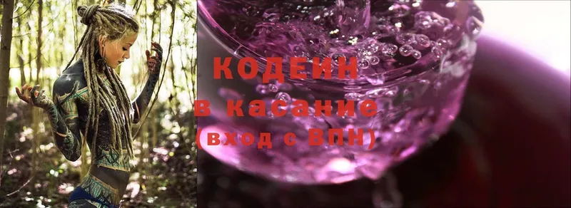 MEGA tor  Избербаш  Кодеин Purple Drank 