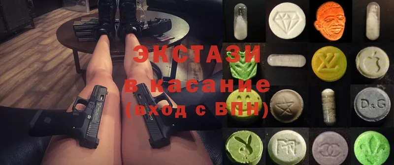 Экстази MDMA  Избербаш 