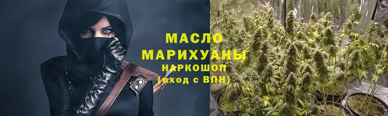 Дистиллят ТГК гашишное масло  Избербаш 